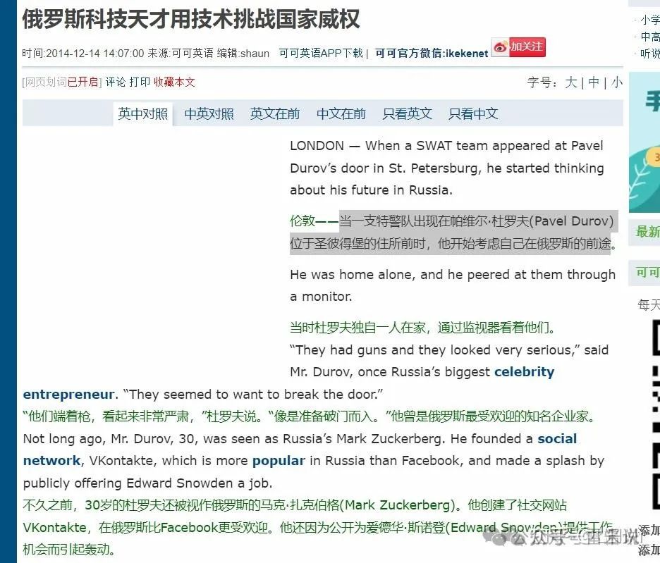 飞机全球9亿用户数据恐遭‘裸奔’？
