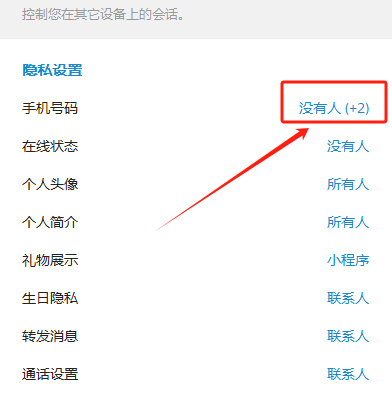 电报是Telegram？全面解析电报的功能与使用指南